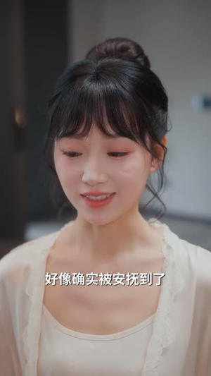 大小姐碰瓷后人财两失了（40 集）限定短剧