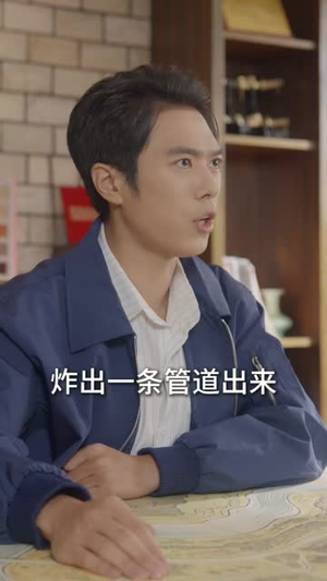 三万承包臭水沟,挖出黄金千万两(60 集) 三万承包臭水沟,挖出黄金千万两(60 集)画质清晰流畅