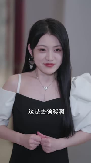 骄阳暗恋协议（41 集）萌宝助攻