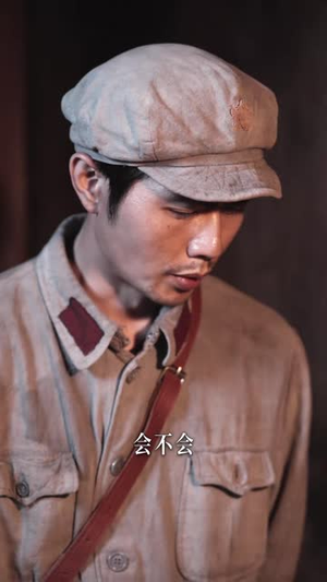 追光前行（30 集）猜不到结局