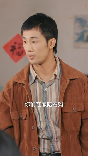 风起1983：从糖厂保卫科开始（40 集）主演是谁