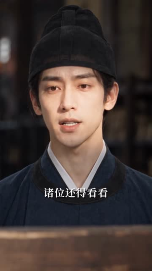 族人欺我太甚,我怒骂皇帝求诛九族2(51集) 族人欺我太甚,我怒骂皇帝求诛九族2(51集)太爽文