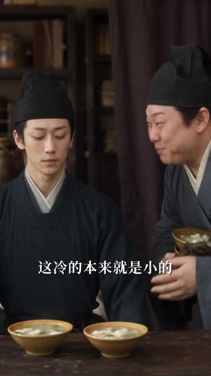 族人欺我太甚，我怒骂皇帝求诛九族（54集）权谋