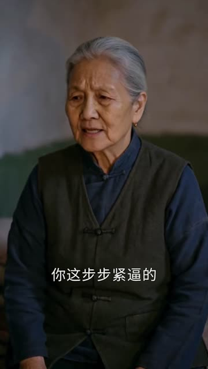 八零年代护妻日常(60集) 八零年代护妻日常(60集)在线看不用注册