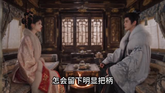 双雄夺姝(299-495集下) 双雄夺姝(299-495集下)太有趣了