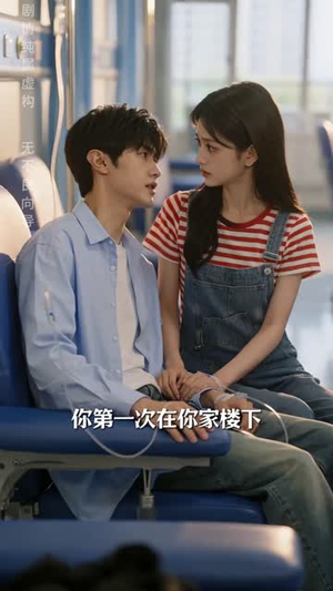 刺骨春夜AI版（68集）奶狗男主