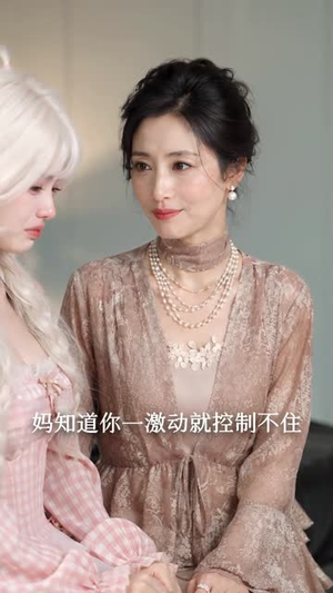 发现女友不是人，她比我还慌（89集）太恶心