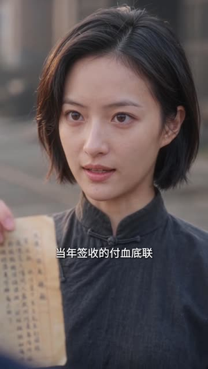 少帅府最没用的她,一出手全府都傻了(77集) 少帅府最没用的她,一出手全府都傻了(77集)太乐了
