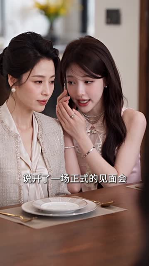 真千金回归，全家爱意灼心（195集）末世短剧
