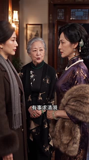 玄妻出手，裴少请别靠太近（211集）太精彩了