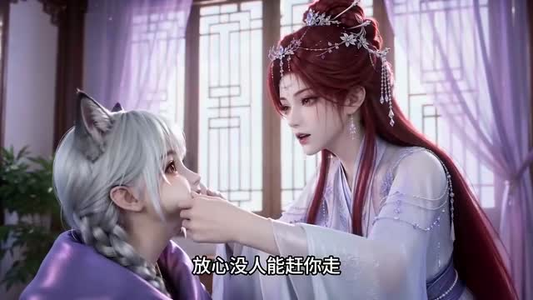 徒儿超绿茶(140集) 徒儿超绿茶(140集)太朋克