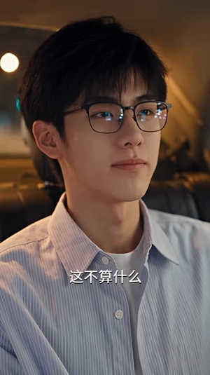 雨夜收留落魄班花,余生与你独爱第二季(199集) 雨夜收留落魄班花,余生与你独爱第二季(199集)独立女主