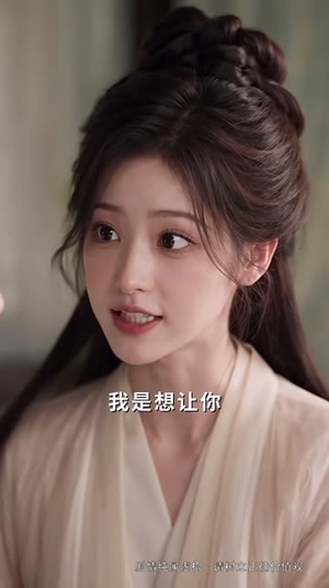三崽助攻，首辅宠妻情深（165集）玄幻戏太宏大