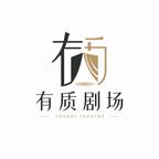 网恋黑吃黑,阴湿太子爷他爬过来了(102集) 网恋黑吃黑,阴湿太子爷他爬过来了(102集)单平台独播播放量破8亿