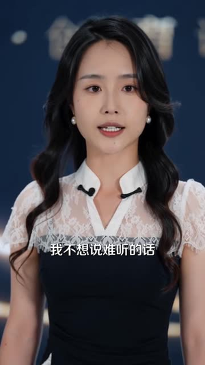携万金归来，野花试出未婚妻真心&装穷返乡，带未婚妻登顶巅峰（67 集）太朋克
