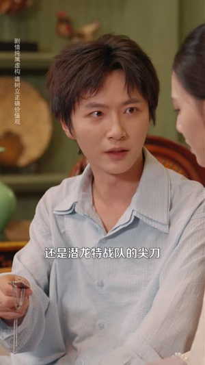 龙腾七曜:姐弟同心决战南境(81 集) 龙腾七曜:姐弟同心决战南境(81 集)快进都嫌慢