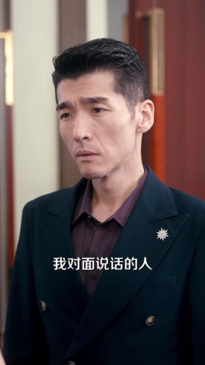 蓝道风云之判官(61 集) 蓝道风云之判官(61 集)无片头片尾广告