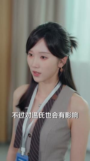 她的璀璨(41 集) 她的璀璨(41 集)高分甜宠剧