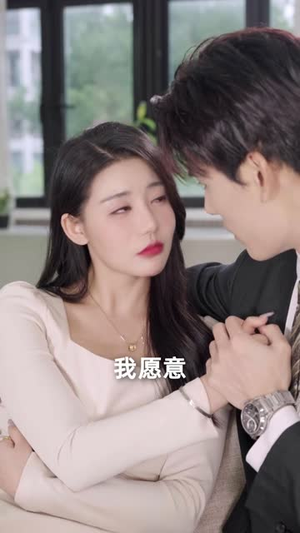封先生,请再靠近一点(60 集) 封先生,请再靠近一点(60 集)太搞笑了
