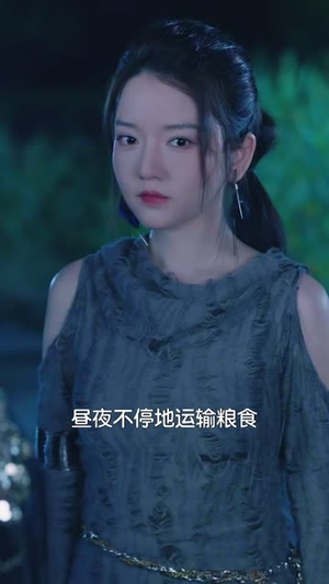 鸢火涅槃：重生覆山河（71 集）什么剧情