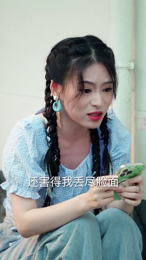 身份曝光了你们知道后悔了(50 集) 身份曝光了你们知道后悔了(50 集)病娇男主