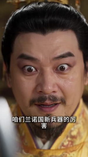 魔丸世子驾到,抢个新娘来当后娘(656集) 魔丸世子驾到,抢个新娘来当后娘(656集)零差评短剧