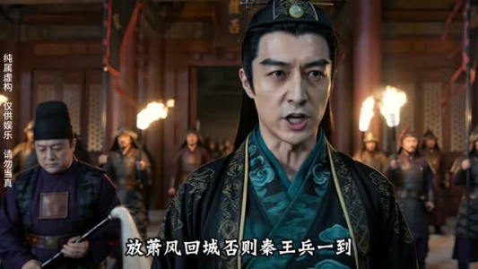 国师定大明第四季(111集) 国师定大明第四季(111集)三刷短剧