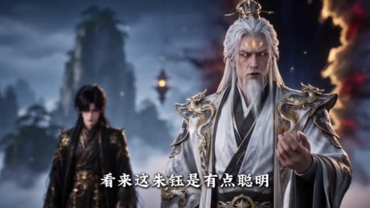 觉醒十殿阎罗吾即是红伞鬼仙第十一季(156集) 觉醒十殿阎罗吾即是红伞鬼仙第十一季(156集)替身梗