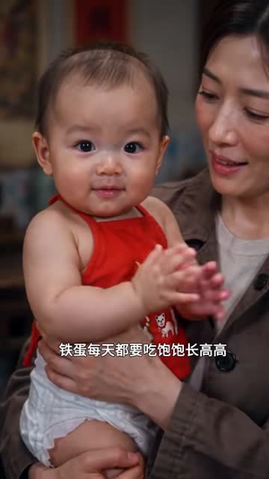 萌宝助攻：保姆阿姨请就位（180集）免费资源分享