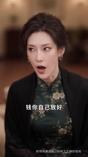 深秋相逢,爱意燎原(148集) 深秋相逢,爱意燎原(148集)速看版