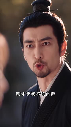 瑾王妃言,强扭的瓜亦可甜(146集) 瑾王妃言,强扭的瓜亦可甜(146集)太值得了
