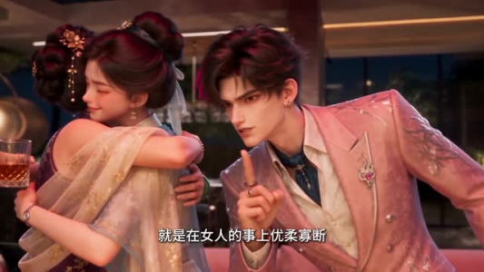 她既天道(102集) 她既天道(102集)平板追剧