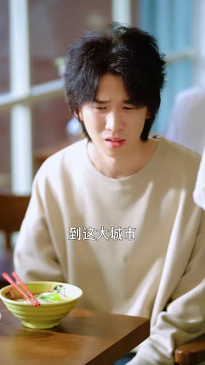三元面馆（56 集）哭死我了