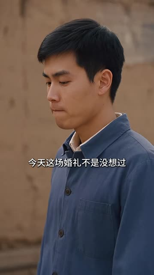 七零小媳妇:退婚后赚钱养家(135集) 七零小媳妇:退婚后赚钱养家(135集)去除平台水印