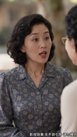 离婚后我在八零赚钱养家第二季(124集) 离婚后我在八零赚钱养家第二季(124集)封神片段