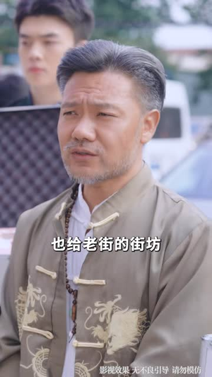 九龙撼山(61 集) 九龙撼山(61 集)信息量大