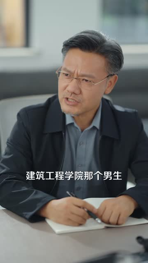 我的女儿不养男人（43 集）免费短剧APP