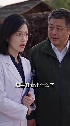 农场萌宠:回村种田养百兽第二季(181集) 农场萌宠:回村种田养百兽第二季(181集)情感短剧