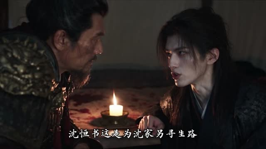 乱世小豆闯东宫(120集) 乱世小豆闯东宫(120集)替身梗