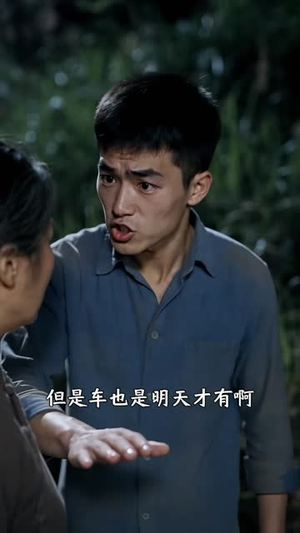 重生七零_锅锅打猎护家第四季（164集）爽点爆棚
