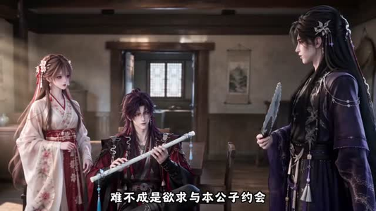 情蛊锁心，死遁后被苗疆少年狠狠爱了（130集）强取豪夺