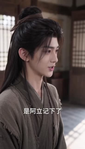冒姓科举:我在将军府假装真少爷(81集) 冒姓科举:我在将军府假装真少爷(81集)狼狗男主