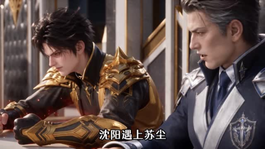 说我暗系弱:吾乃暗影君王归来第二季(139集) 说我暗系弱:吾乃暗影君王归来第二季(139集)上线3天登顶热度榜第一