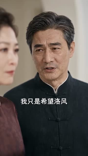 婚约予他满心是她第二季(80集) 婚约予他满心是她第二季(80集)太好哭了