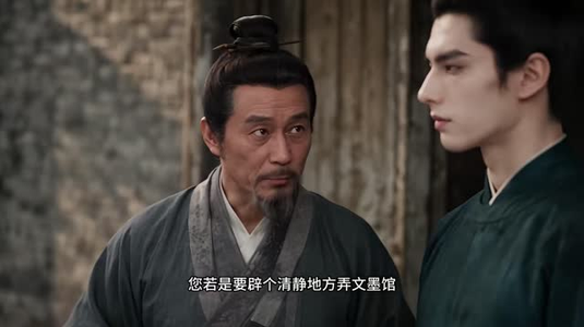借势千秋（157集）妈宝男