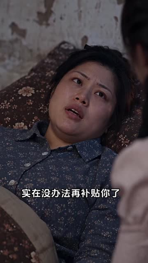 七零错嫁炮灰女配夺产记(128集) 七零错嫁炮灰女配夺产记(128集)病娇男主
