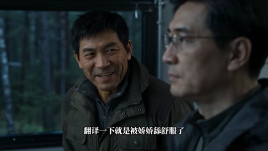穿成顶美动物抱大腿之东北虎篇(108集) 穿成顶美动物抱大腿之东北虎篇(108集)爆款短剧