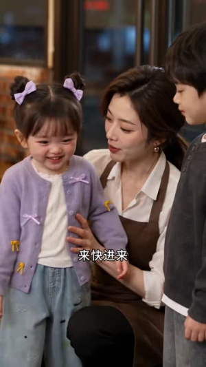再婚恰逢意中人第二季(100集) 再婚恰逢意中人第二季(100集)免费解锁