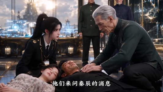 高武:我成为了全系武者第八季(130集) 高武:我成为了全系武者第八季(130集)零差评