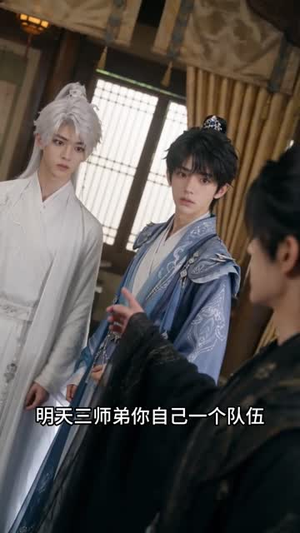 王八小师妹：一剑祭长生（78集）副本流